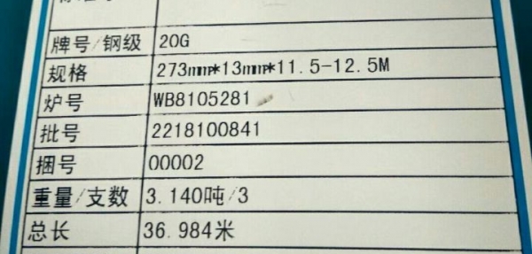 吉林眾合生物質(zhì)能熱電廠