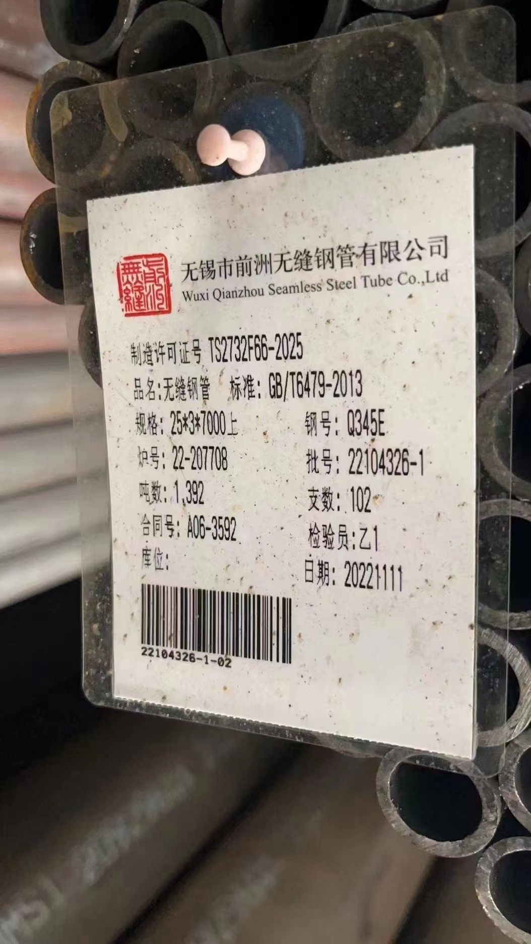 q345e gb/t6479-2013低溫?zé)o縫鋼管